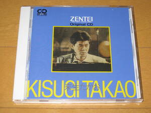 ZENTEI オリジナルCD Original CD 来生たかお 8cmシングルCD DSI-26318 ♪夢の途中♪夢より遠くへ♪そして、昼下がり