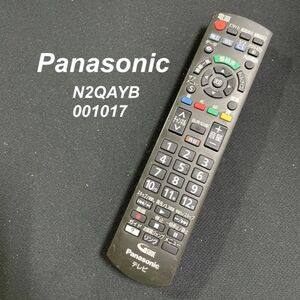 Panasonic N2QAYB 001017 リモコン テレビ 液晶 赤外線チェック済 清掃 除菌済み 中古 RC2935