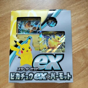 【新品 未開封】ピカチュウex&パーモット スターターセット ポケットモンスター ポケモン