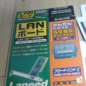 LANボード PCIバス 10/100Mbps ELECOM