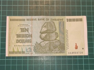 【1円スタート】ジンバブエ共和国　10兆ジンバブエドル紙幣　2008年