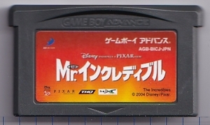 GBA中古　Mr.インクレディブル　【管理番号：50051】