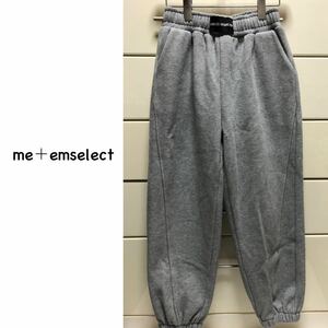 【送料込み】　新品　me＋emselect 裾ゴム　裏起毛　スエット　パンツ　グレー　L ジョガーパンツ　スウェットパンツ　ボトムス