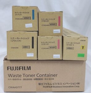 【埼玉発】☆純正未使用品☆【FUJIFILM(旧Xerox)】トナー　CT201444～201447　★5本セット★回収ボトル(CWAA0777)×1本付★　(8-2606）