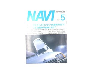 M5L NAVI/オペルカデットGT3 インテグラ BMW745i ファミリア 68