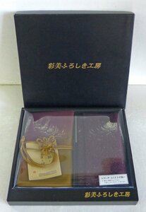 ☆保管品!彩美ふろしき工房 一越ちりめん金彩友仙3点揃い ふろしき/飾り結びふくさ/金封ふくさ【No815-2】紫☆