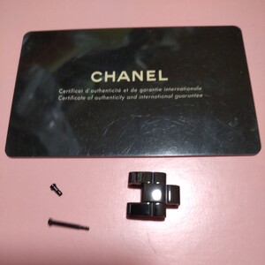 CHANEL J12 調整 駒 セラミック 黒 ベルト 1.5 コマ BK シャネル 純正品 14mm 正規品 未使用 レディース 延長 約 12mm 位 H1634 他 03