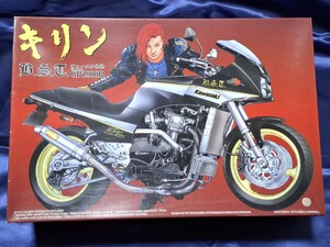 即決 AOSHIMA 1/12 キリン カワサキ GPZ900R Ninja カスタム チョースケ仕様 ニンジャ バイク プラモデル / アオシマ 旧車750