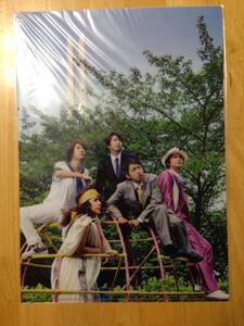 ★嵐　映画「ピカ☆★☆ンチ LIFE IS HARD たぶん HAPPY」クリアファイル(新品)/ピカ☆ンチ 河原雅彦 単行本 竹書房文庫(美品)★