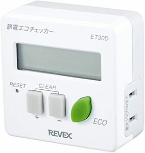 節電 エコチェッカー ET30