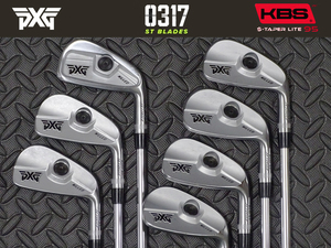 【美品】PXG 0317 ST (SUPER TOUR) アイアン セット 4I-PW 7本 KBS $-TAPER LITE 95 R（ライ角2度フラット） 米国PXG正規品 本物保証