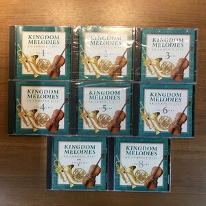 ★未開封品あり◇KINGDOM MELODIES VOLUME1～8セット (8CD)