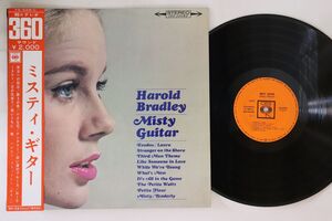 LP Harold Bradley Misty Guitar YS429C CBS /00260