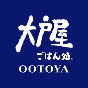 大戸屋2,000円ギフト券 1枚 有効期限 2025年5月31日