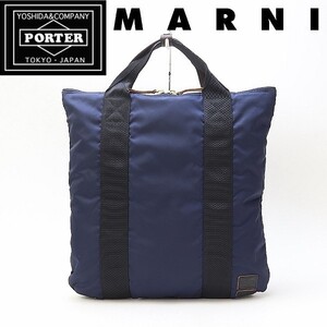 ◆MARNI マルニ×ポーター ナイロン 2WAY TOTE BAG リュックサック トート ハンド バッグ 紺 ネイビー×ブラック