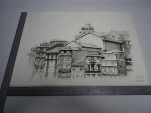 「イタリアの風景 3 」水墨画【坂垣内 将泰】作者直筆原画「真作」P10号ハーネミューレ紙(経年保管品)【送料無料】00700104