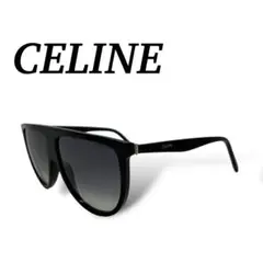 美品　CELINE セリーヌ　サングラス　サイドロゴ　ブラック　CL4006