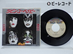 Kiss「I Was Made For Lovin