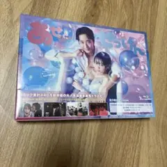 あせとせっけん Blu-ray BOX ブルーレイボックス