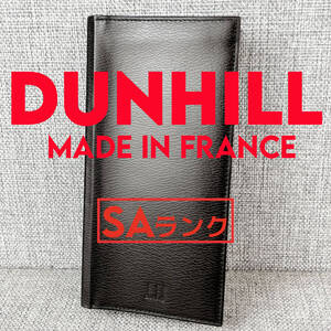 超美品★DUNHILL ダンヒル メンズ長財布 小銭入なし 濃茶PVC＆レザー黒 本革 フランス製