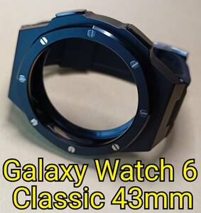 黒ラバー サムスン ギャラクシーウォッチ6 クラシック 43mm Samsung Galaxy Watch 6 Classic 専用メタルケース バンド カスタム MOD 金属