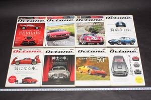 5000 8冊 Octane オクタン 2014年 2015年 2016年 Vol.7～Vol.14 フェラーリ F40 F50 エンツォ ランボルギーニ ヴィンテージカー