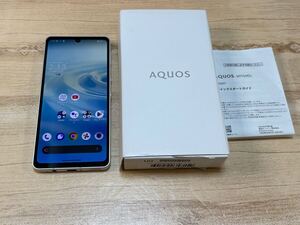 UQ SIMフリー SHARP AQUOS sense6s 64GB SHG07 シルバー