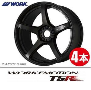 納期確認必須 4本価格 WORK EMOTION T5R MGKカラー 17inch 4H100 7J+43 ワーク エモーション