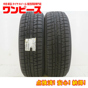 タイヤ 処分特価 2本セット 225/60R17 99Q 17インチ ヨコハマ ice GUARD 5 iG50 PLUS 冬 RVR 送料無料（沖縄、離島除く） a17241