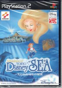 （未開封品）Adventure of TOKYO DisneySEA 失われた宝石の秘密【ディズニー】【PS2】