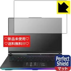 ✨新品✨ASUS ROG Strix SCAR 保護フィルム16㌅ (2023)