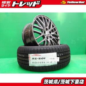 セレナ ノア ヴォクシー エスクァイア アイシス アクセラ 新品 VENES 17インチ AS-S01 205/50R17 トヨタ 煌 80系 日産 epower 27系 26系