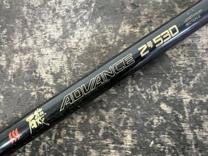 NFT POWER LOOP 磯 ADLANCE 2号530 パワーループ アドバンス 磯竿 シマノ