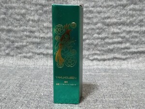 G4K158◆新古品◆ 薬酵泉 全身オイルトリートメント セラム オイル美容液 30mL