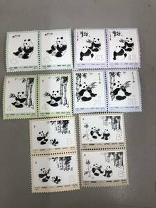 中国切手 オオパンダ　