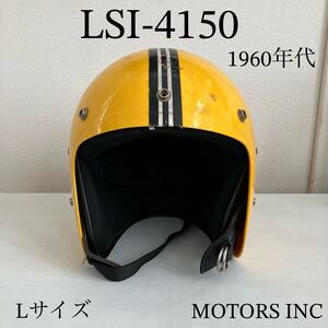 LSI-4150★ビンテージヘルメット 1960年代 黄色 BUCO.BELL.ジェット Lサイズ ハーレー ジェットヘルメット イエロー アメリカン USA バイク