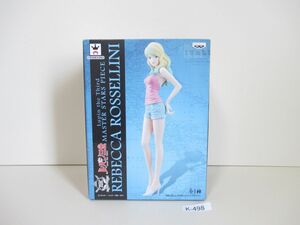 60498K 未開封 ルパン三世 MASTER STARS PIECE レベッカ・ロッセリーニ フィギュア REBECCA ROSSELLINI 人形 Lupin the Third◆0918