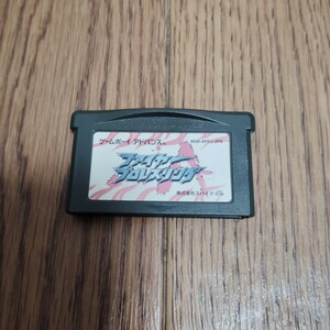 GBA「ファイヤープロレスリング」ソフトのみ