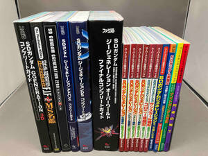SDガンダム関連 攻略本 16冊セット まとめ売り
