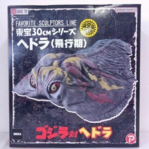 【新品未開封】少年リック限定版 エクスプラス 東宝30cmシリーズ ヘドラ 飛行期　スペシャルセット　FAVORITE SCULPTORS LINE　梱120