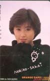 オレカ 酒井法子 JR九州 オレンジカード1000 S2001-0304