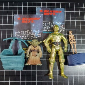 スターウォーズフィギュア　C3PO　ヨーダ　2体セット　オマケ付き