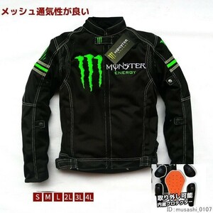 メンズバイクウエア バイクジャケット メッシュバイク用 ライダースジャケット パッド付 ブルゾン 春夏 耐衝撃 ブラッ uz-3000