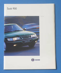 サーブ　900　SAAB 900　CB234L　1993年　カタログ　送料無料　絶版車【SAAB-04】