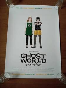 2枚セットで【B2ポスター】「ゴーストワールド GHOST WORLD」スカーレット・ヨハンソン/ソーラ（ゾーラ）・バーチ