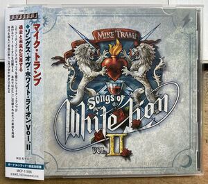 マイク・トランプ／ソングス・オヴ・ホワイト・ライオン Vol.2 ★中古CD★ サンプル盤 MIKE TRAMP SONGS of WHITE LION II MICP-11896