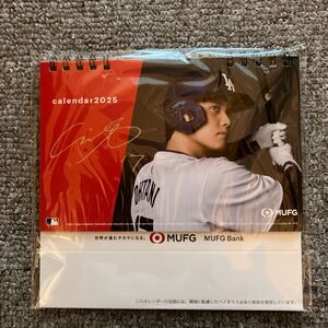 大谷翔平 2025卓上カレンダー