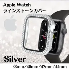 Apple Watch アップルウォッチ ラインストーン ハードケース カバー