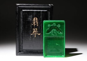 ☆寒椿☆翡翠硯　幅約9.5cm×約5.7cm　(検)細工彫 硯 書道具 翡翠彫刻 古玉 唐物 中国美術 骨董