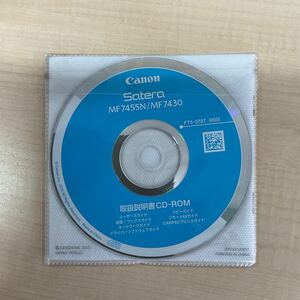 ◎CANON satera MF7455N/MF7430 取扱説明書CD-ROM 未使用品 (k01)